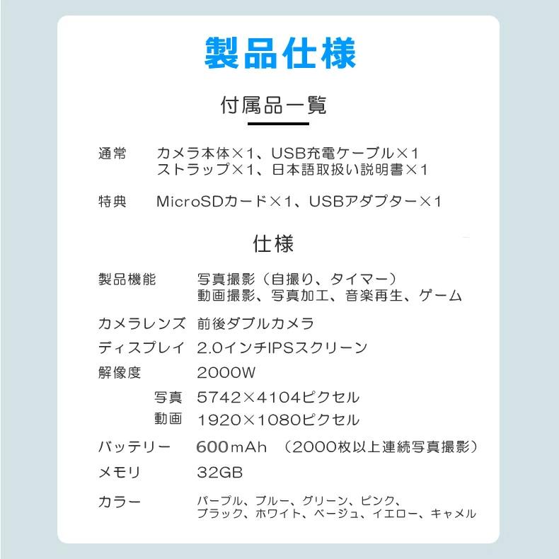 特典あり・ラッピング無料 トイカメラ キッズカメラ スマホ転送 子供用
