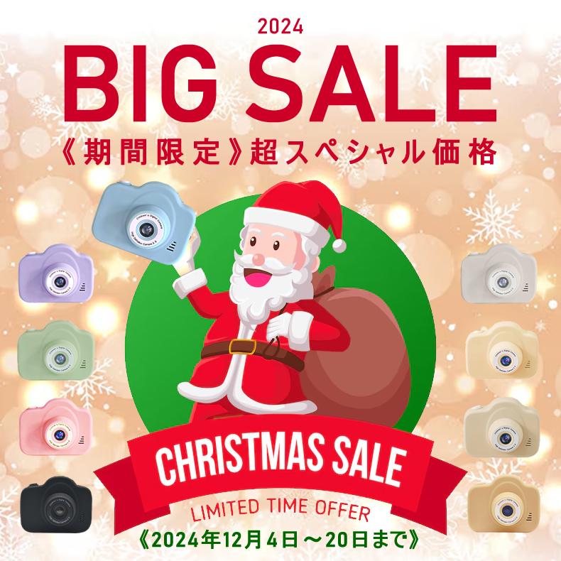 特典あり・ラッピング無料 トイカメラ キッズカメラ スマホ転送 子供用