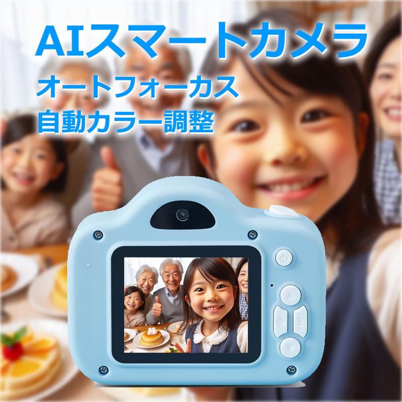 ❤️動作品 XP90など❤️６台セット❤️スマホ転送❤️乾電池式など❤️デジカメ 日本企業が企画販売 安心保証 キッズカメラ 子供用カメラ ミニピク