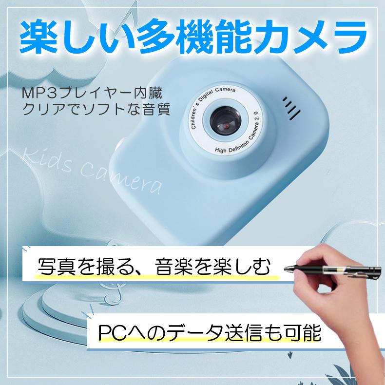特典あり・ラッピング無料 トイカメラ キッズカメラ スマホ転送 子供用