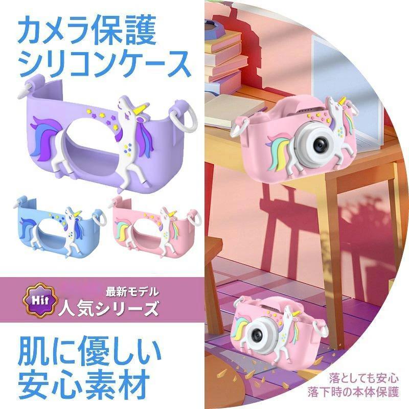 1年保証付き」 カメラ 子供 デジタルカメラ 「4800万画素1080p 1年保証付き」 カメラ 子供 デジタルカメラ 「4800万画素1080p