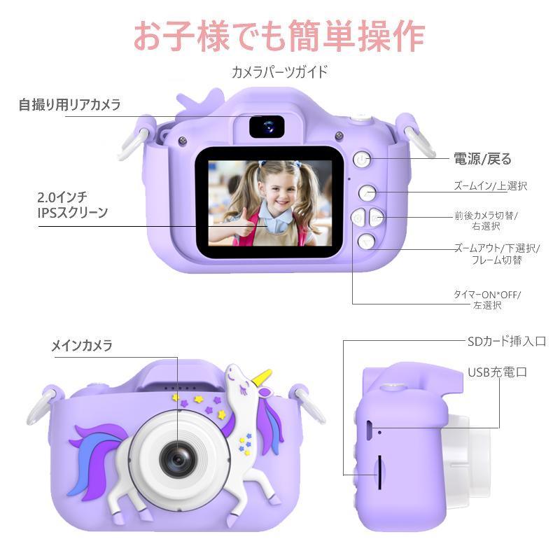 1年保証付き」 カメラ 子供 デジタルカメラ 「4800万画素1080p 1年保証付き」 カメラ 子供 デジタルカメラ 「4800万画素1080p