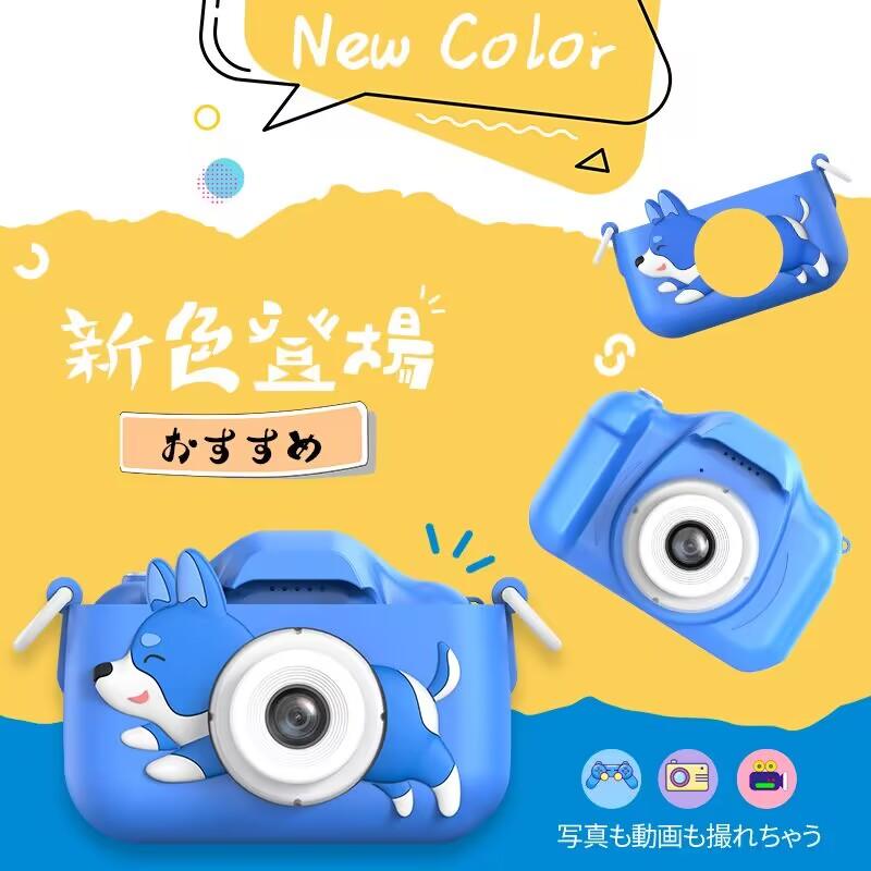 1年保証付き」 カメラ 子供 デジタルカメラ 「4800万画素1080p 1年保証付き」 カメラ 子供 デジタルカメラ 「4800万画素1080p