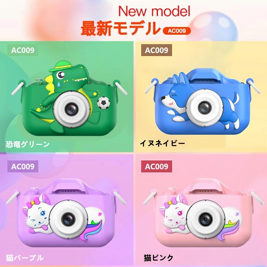 1年保証付き」 カメラ 子供 デジタルカメラ 「4800万画素1080p 1年保証付き」 カメラ 子供 デジタルカメラ 「4800万画素1080p