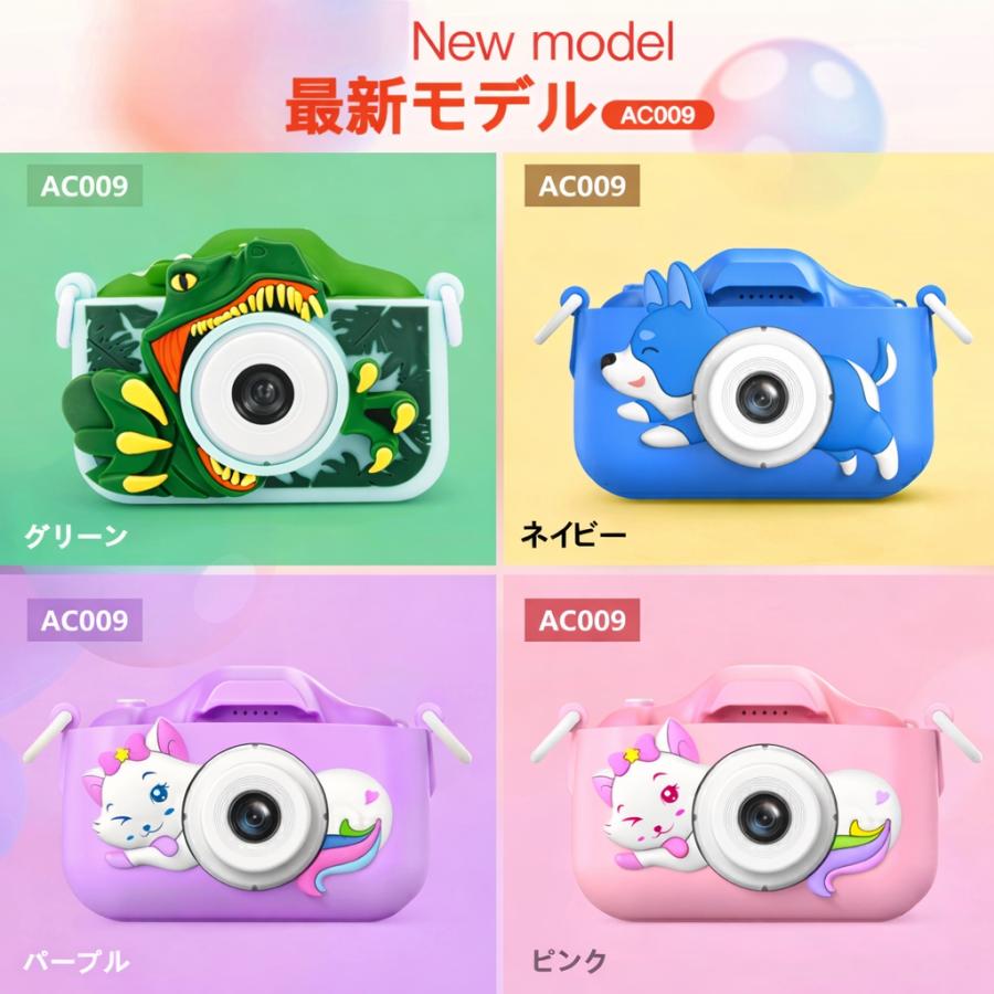 デジタルカメラ デジカメ 4800万画素 トイカメラ キッズカメラ 1080Pb Amazon.co.jp: キッズカメラ トイカメラ 4800万画素 自撮子供用カメラ