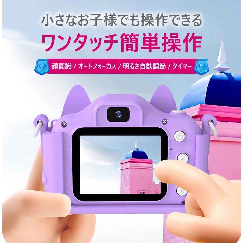 1年保証付き」 カメラ 子供 デジタルカメラ 「4800万画素1080p録画＆自