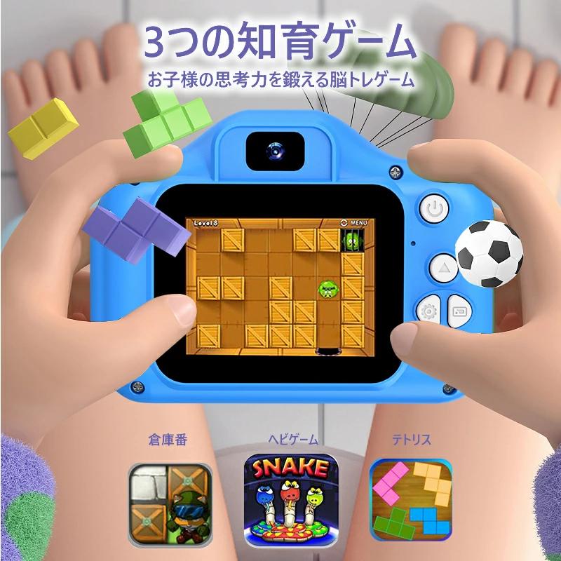 特典あり・日本企業販売／トイカメラ キッズカメラ 32GBカード 子供用