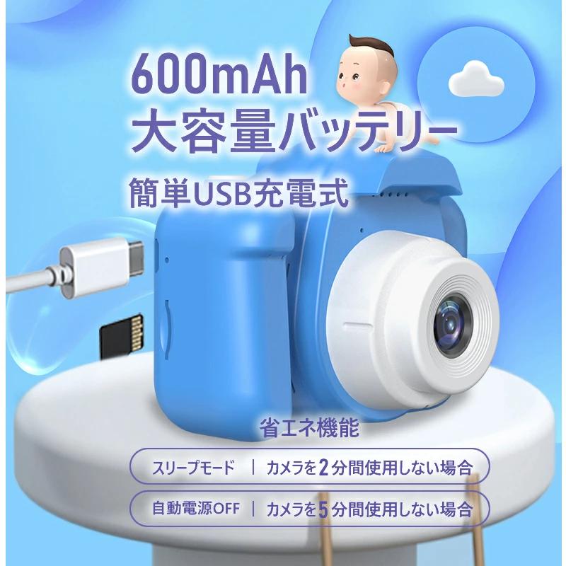 特典あり・日本企業販売／トイカメラ キッズカメラ 32GBカード 子供用