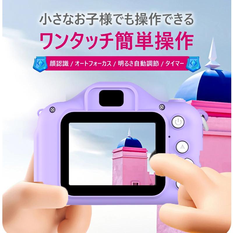 特典あり・日本企業販売／トイカメラ キッズカメラ 32GBカード 子供用