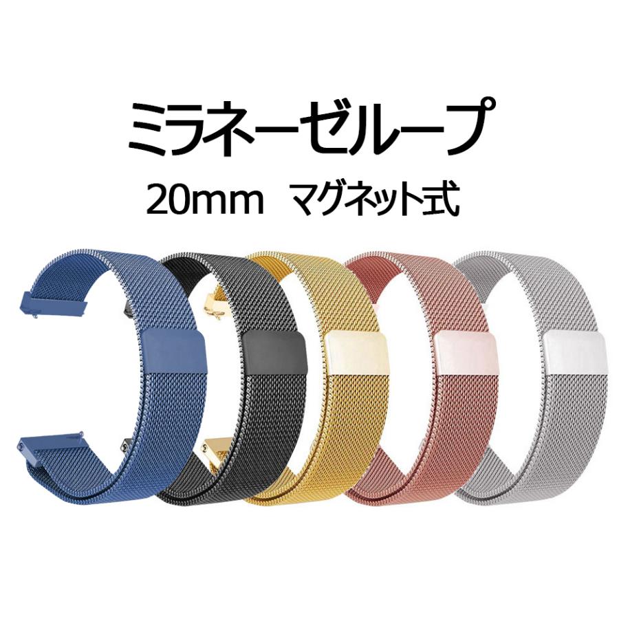 スマートウォッチ 18mm 20mm用 22mm用 ステンレス 金属 替えベルト