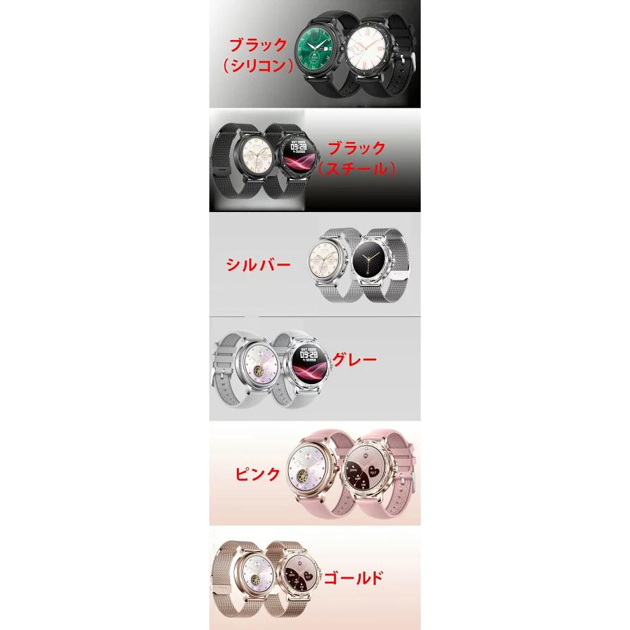 スマートウォッチCF32 CF12 CF96 専用交換バンド 交換ベルト : full