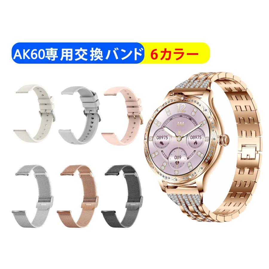 18mm スマートウォッチAK60専用交換バンド 交換ベルト TPU スチール