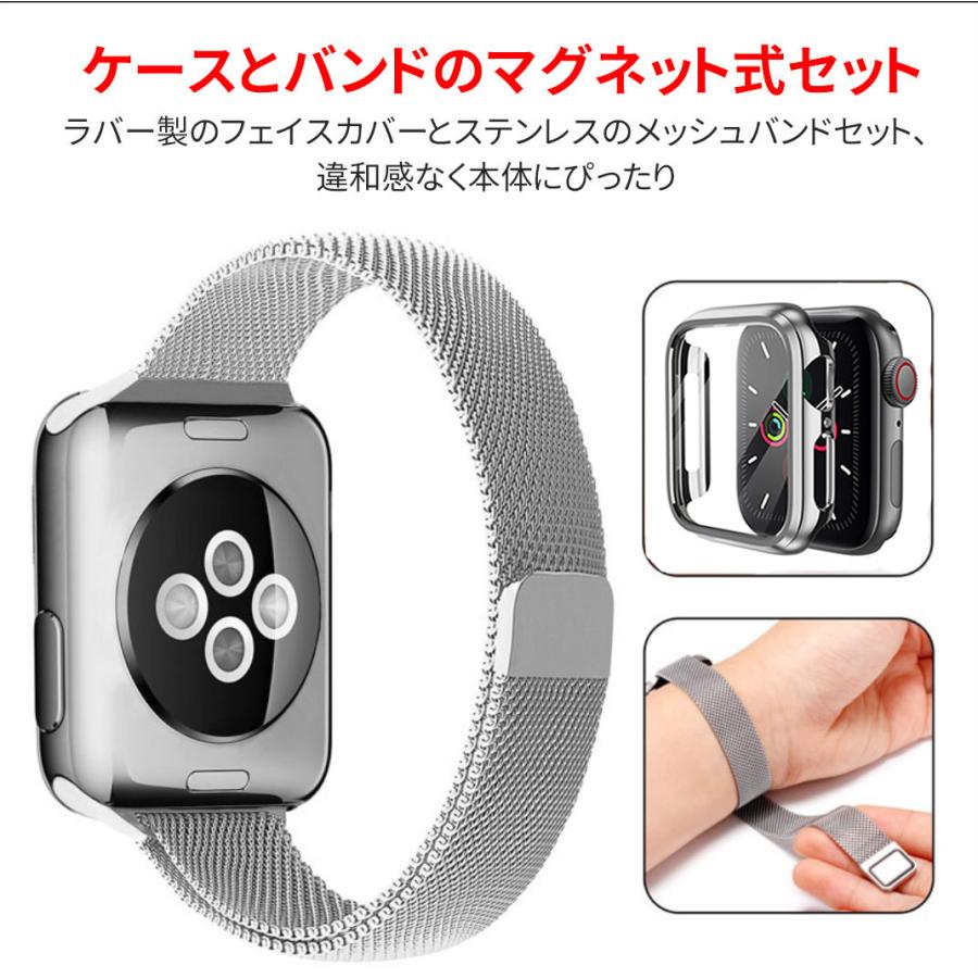 アップルウォッチ バンド 保護ケース付き apple watch用バンドステンレス ベルト 交換ベルト 40mm 44mm Series 4 5 6 SEアップルウオッチ 時計ベルト :BDAPL02:full house-601 - 通販 - Yahoo!ショッピング アップルウォッチ バンド 保護ケース付き apple watch用バンドステンレス ベルト 交換ベルト 40mm 44mm Series 4 5 6 SEアップルウオッチ 時計ベルト :BDAPL02:full house-601 - 通販 - Yahoo!ショッピング