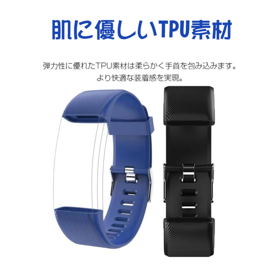 スマートウォッチ F07t F77 専用交換バンド 交換ベルト TPU素材 純正品|se-gou|02