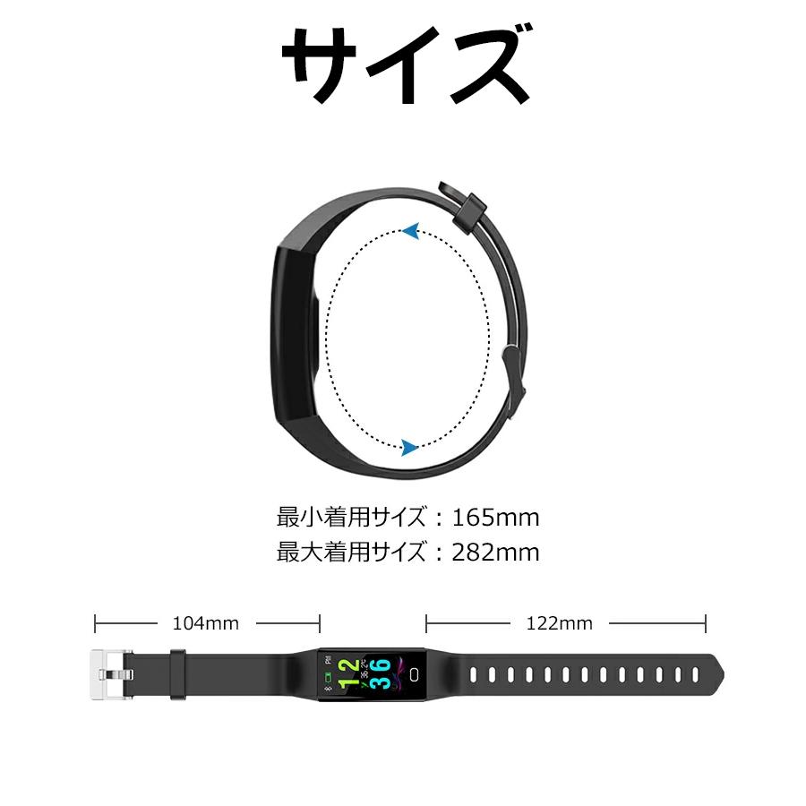 スマートウォッチ F07t F77 専用交換バンド 交換ベルト TPU素材 純正品|se-gou|03