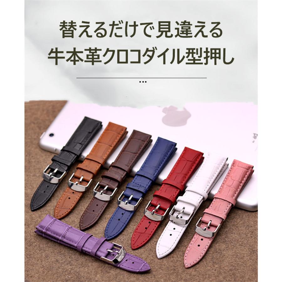 時計 ベルト 本革バンド 交換用 革 腕時計 牛革 レザー 薄め バネ棒