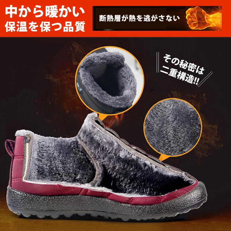 スノーブーツ 防寒靴 撥水防水 防滑 保温 裏起毛 ファー付き 雪靴