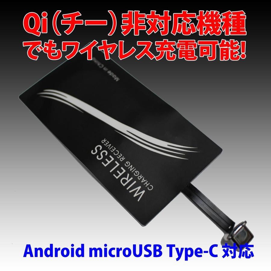 スマホ Qi チー ワイヤレス充電 レシーバー アダプターシート 非対応機種 Android Type C対応 無接点充電 置くだけ充電 メール便発送 送料無料 Cbwk012 Full House 601 通販 Yahoo ショッピング