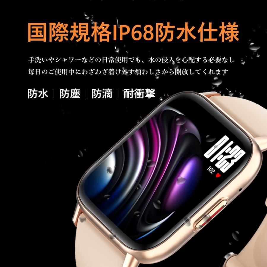 スマートウォッチ 心拍数 歩数計 日本語 着信通知 通話機能 1.85インチ