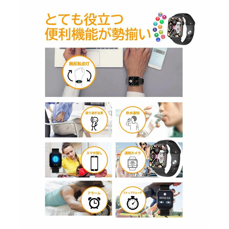 スマートウォッチ 体温 血圧 血中酸素 心拍数 歩数計 着信通知 1 インチ大画面 Bluetooth5 2 活動量計 天気予報多種類運動 睡眠監視 壁紙自由 Dm15 Full House 601 通販 Yahoo ショッピング