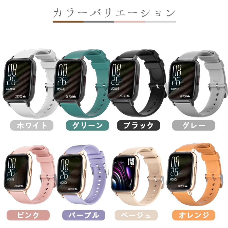 通話機能 スマートウォッチ 24時間健康管理 技適認証 心拍数 1.85