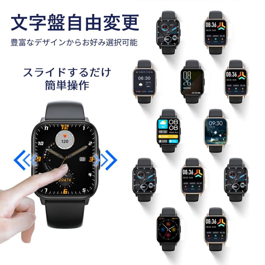 通話機能 スマートウォッチ 24時間健康管理 技適認証 心拍数 1.85