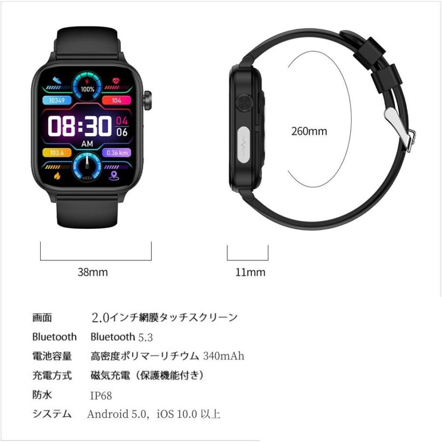 通話機能 スマートウォッチ 2.0インチ大画面 高精度心拍数 呼吸率 睡眠