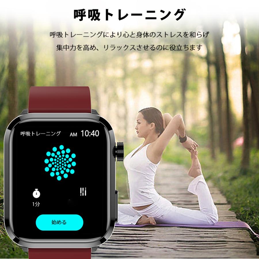 スマートウォッチ et210image11.jpg