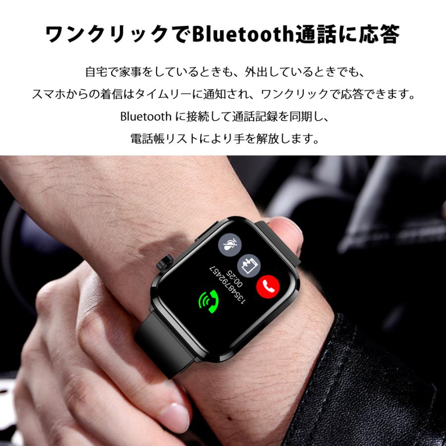 Huyun Hoにつき、ご購入お控え下さい 通話機能 スマートウォッチ 2.0インチ大画面 高精度心拍数 呼吸