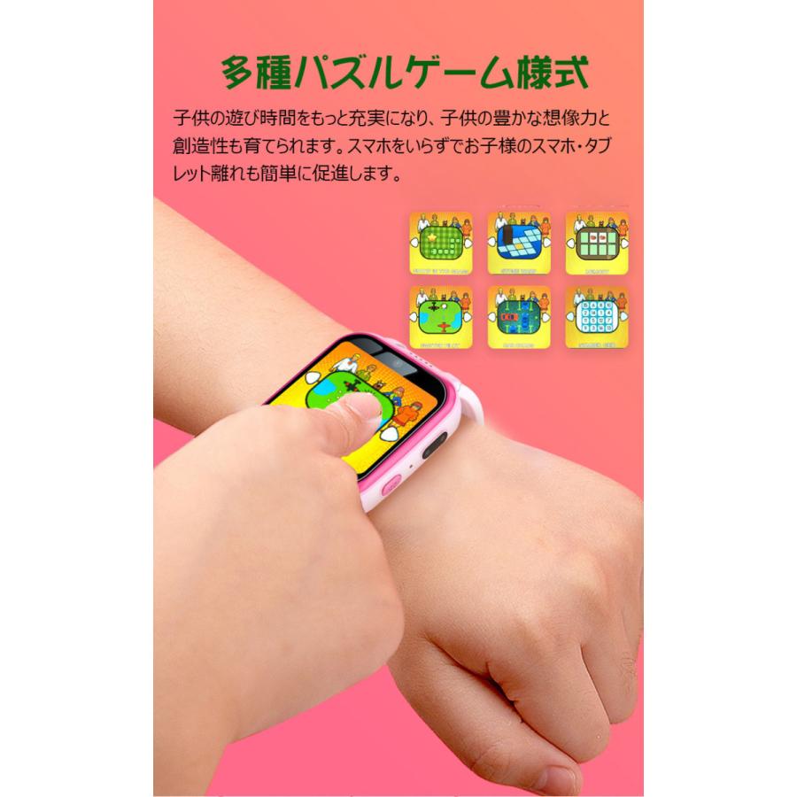 キッズ 腕時計 子供 腕時計 知育玩具 カメラ 自撮り 録画録音 ゲーム 音楽 アラーム 歩数計男の子 女の子 おもちゃ 小学生 クリスマス プレゼント送料無料 Ety90 Full House 601 通販 Yahoo ショッピング