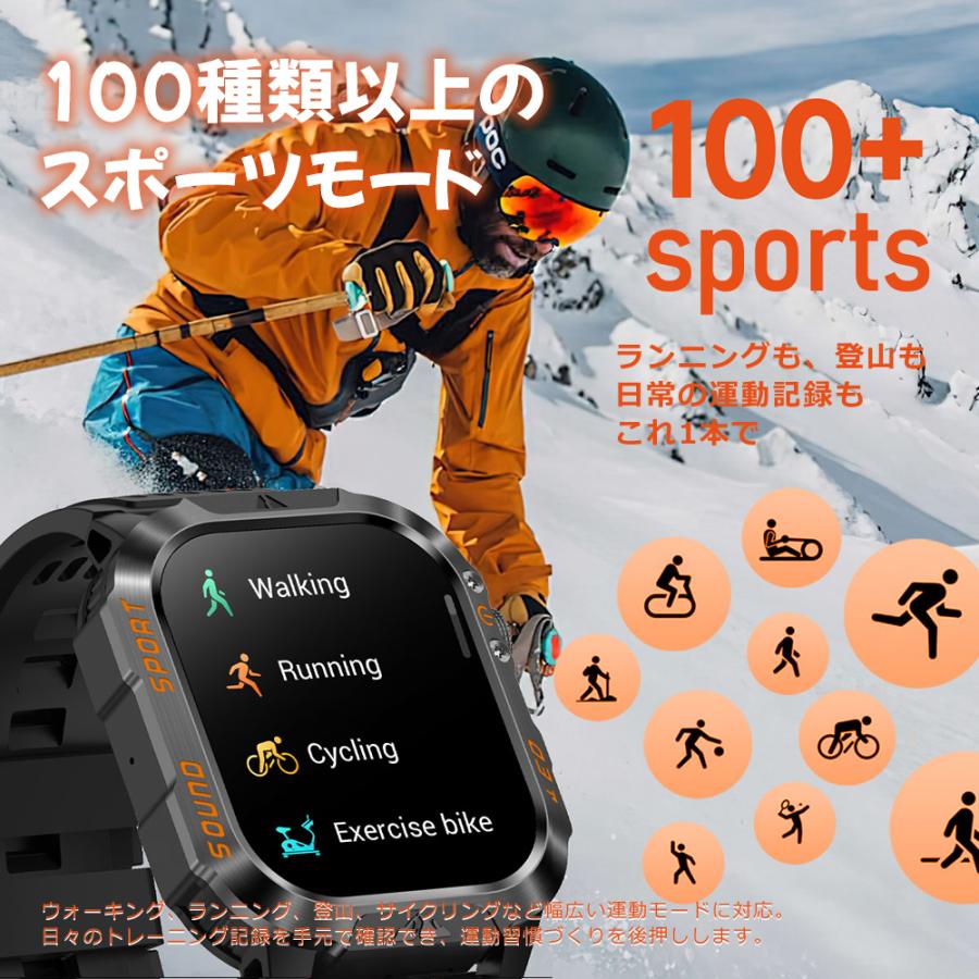 スマートウォッチ(11/1〜9)まで②もあります 1200mAh大容量バッテリー スマートウォッチ 通話機能 2026最新 2.01大