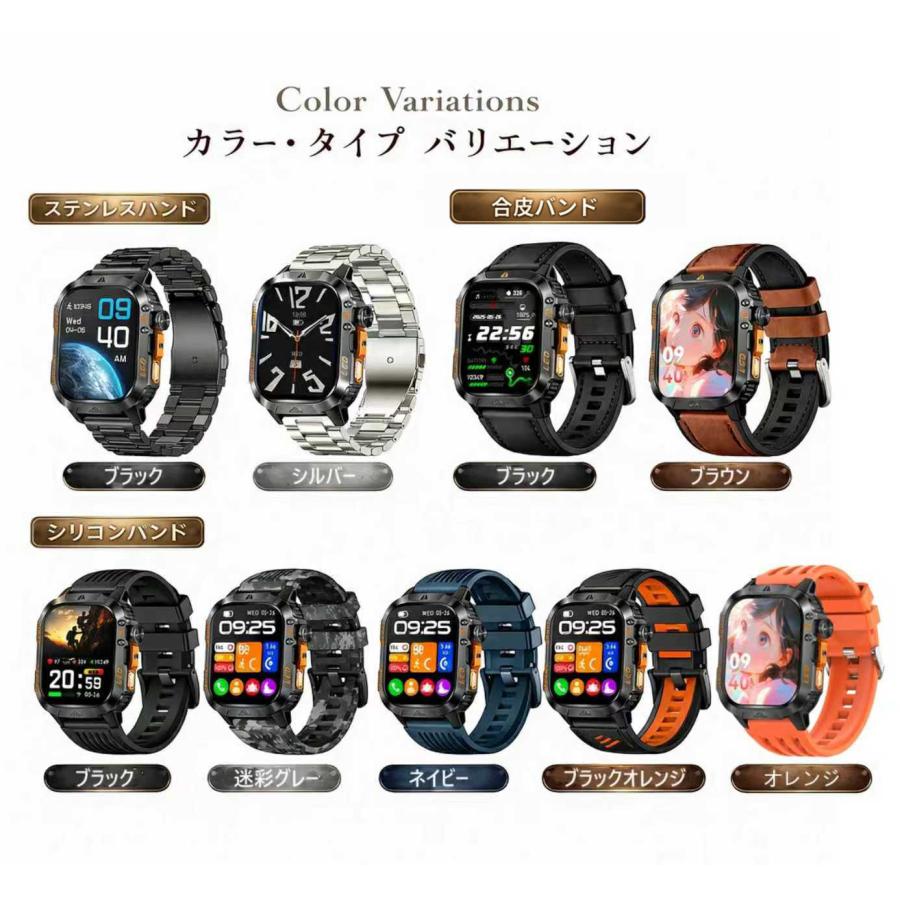 1200mAh大容量バッテリー スマートウォッチ 通話機能 2026最新 2.01大