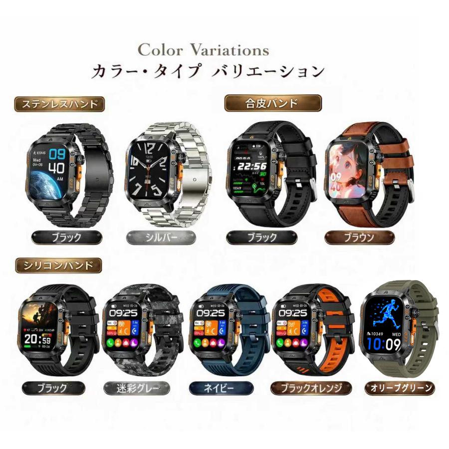 1200mAh大容量バッテリー スマートウォッチ 通話機能 2026最新 2.01大