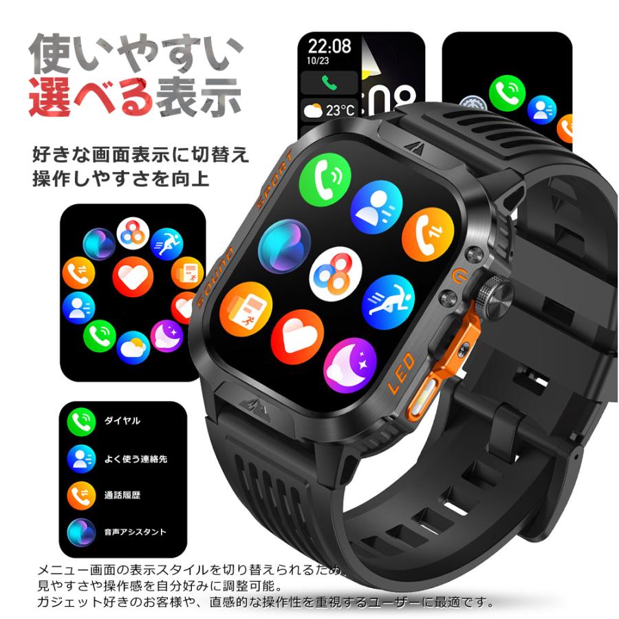 1200mAh大容量バッテリー スマートウォッチ 通話機能 2026最新 2.01大