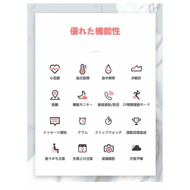 スマートウォッチ レディース 防水 女性 フルタッチスクリーン カロリー Line着信電話通知 Iphone Android対応 日本語説明書 彼女 母の贈り物 G10 Full House 601 通販 Yahoo ショッピング