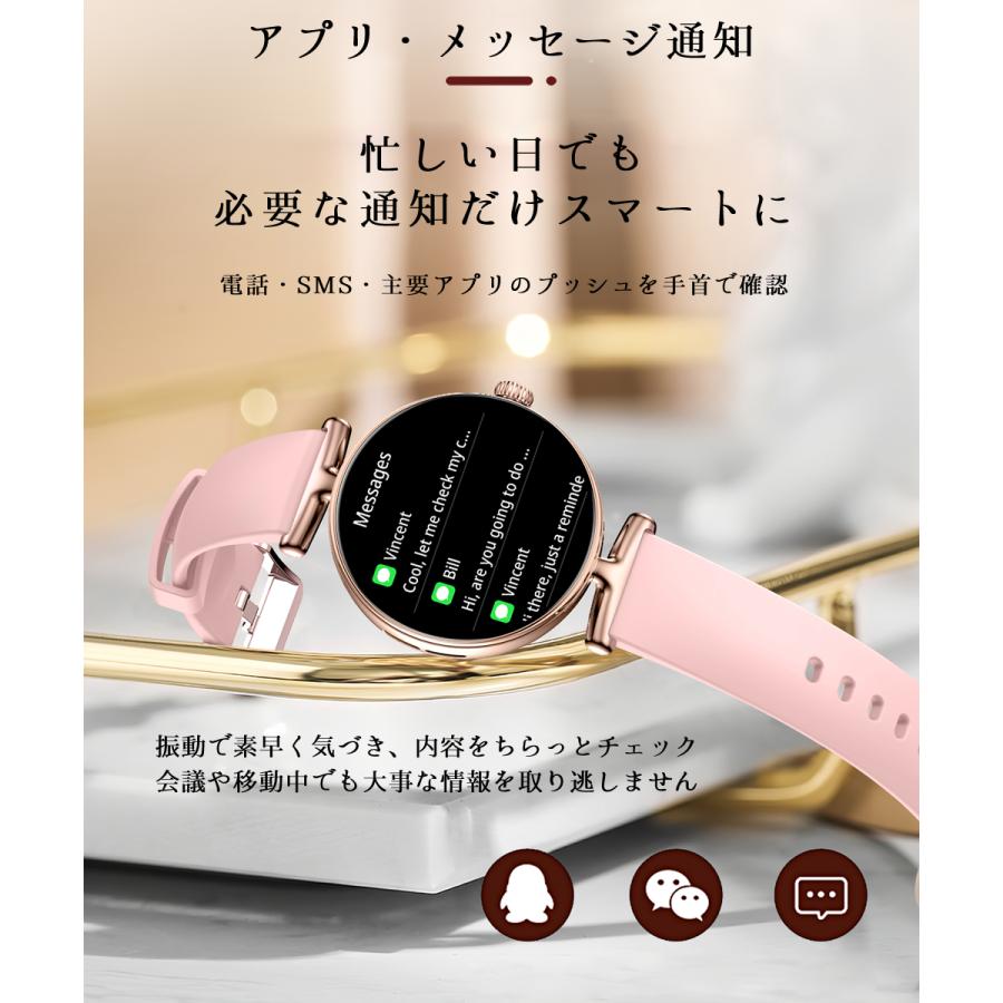 スマートウォッチ レディース  2025冬最新 通話機能  心拍数 女性 IP67防水 生理管理 歩数 活動量計 健康管理 着信通知 彼女 母の日 実用的 ギフト オシャレの画像