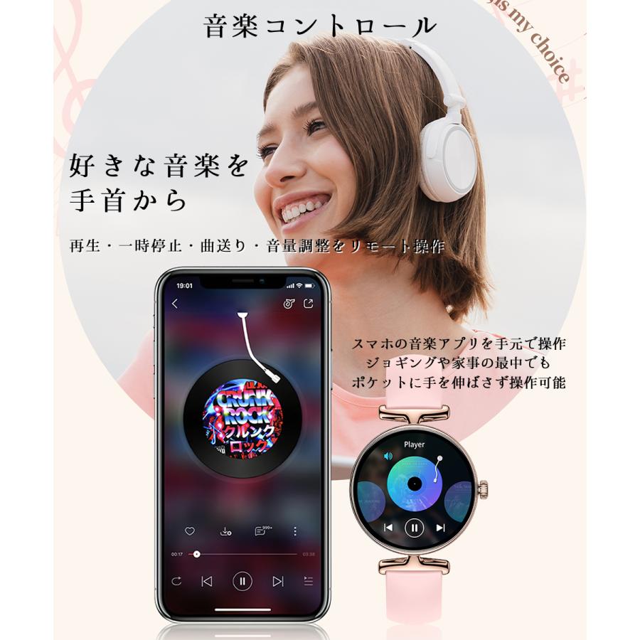 スマートウォッチ レディース  2025冬最新 通話機能  心拍数 女性 IP67防水 生理管理 歩数 活動量計 健康管理 着信通知 彼女 母の日 実用的 ギフト オシャレの画像
