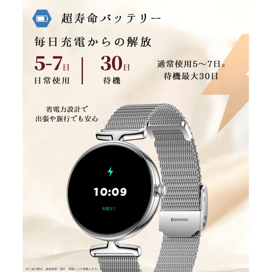 スマートウォッチ レディース  2025冬最新 通話機能  心拍数 女性 IP67防水 生理管理 歩数 活動量計 健康管理 着信通知 彼女 母の日 実用的 ギフト オシャレの画像