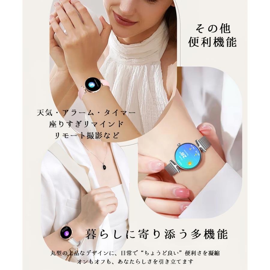 スマートウォッチ レディース  2025冬最新 通話機能  心拍数 女性 IP67防水 生理管理 歩数 活動量計 健康管理 着信通知 彼女 母の日 実用的 ギフト オシャレの画像