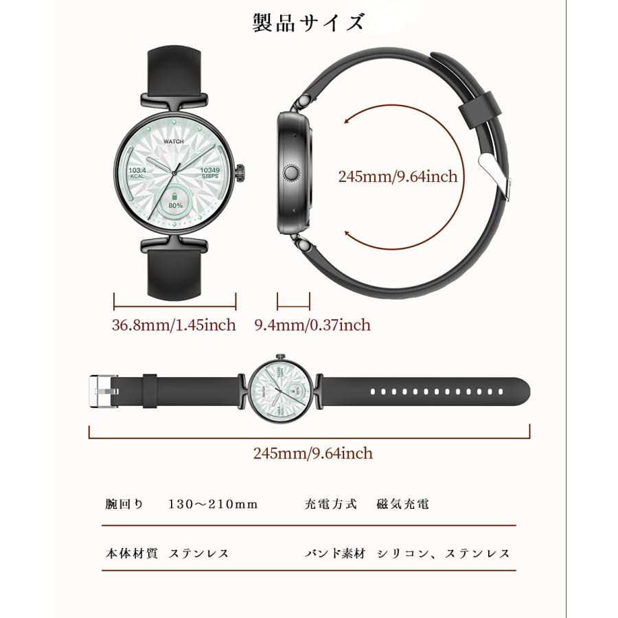 スマートウォッチ レディース  2025冬最新 通話機能  心拍数 女性 IP67防水 生理管理 歩数 活動量計 健康管理 着信通知 彼女 母の日 実用的 ギフト オシャレの画像