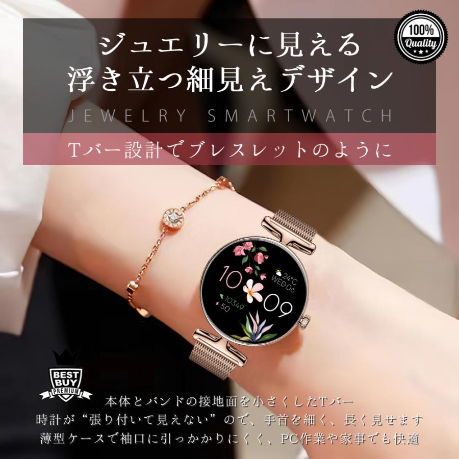 スマートウォッチ レディース  2025冬最新 通話機能  心拍数 女性 IP67防水 生理管理 歩数 活動量計 健康管理 着信通知 彼女 母の日 実用的 ギフト オシャレの画像