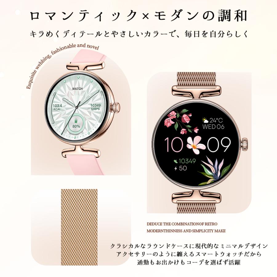 スマートウォッチ レディース  2025冬最新 通話機能  心拍数 女性 IP67防水 生理管理 歩数 活動量計 健康管理 着信通知 彼女 母の日 実用的 ギフト オシャレの画像