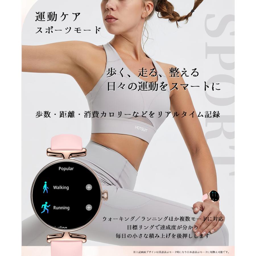 スマートウォッチ レディース  2025冬最新 通話機能  心拍数 女性 IP67防水 生理管理 歩数 活動量計 健康管理 着信通知 彼女 母の日 実用的 ギフト オシャレの画像