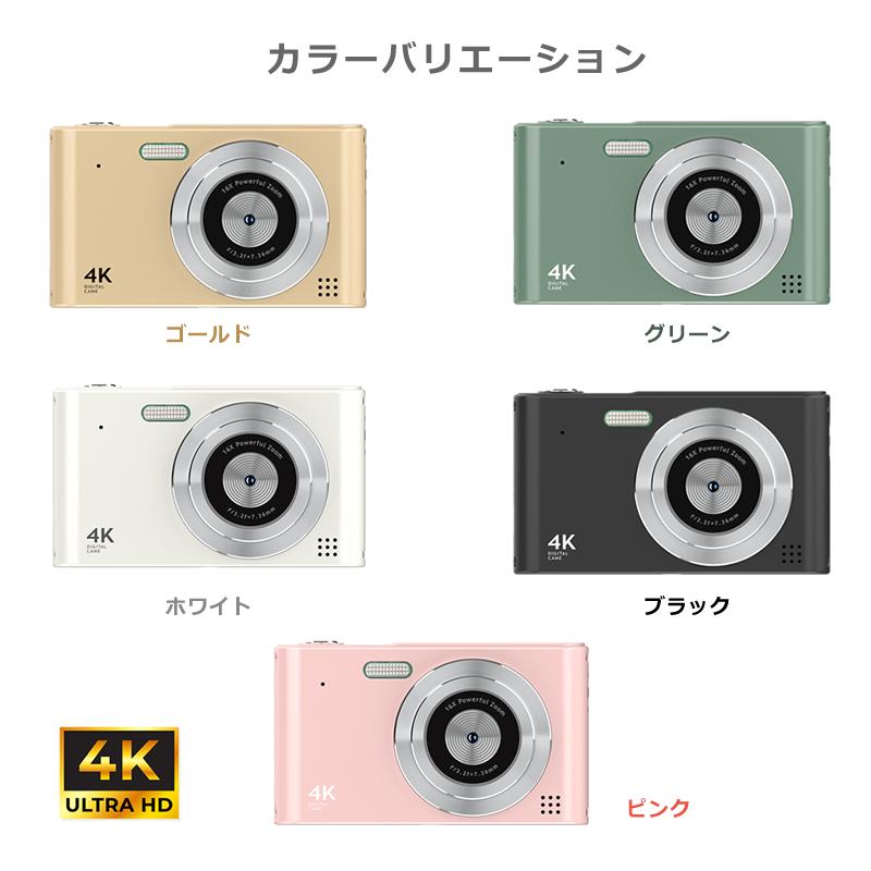 32GBカード付き／デジタルカメラ デジカメ トイカメラ キッズカメラ 4K
