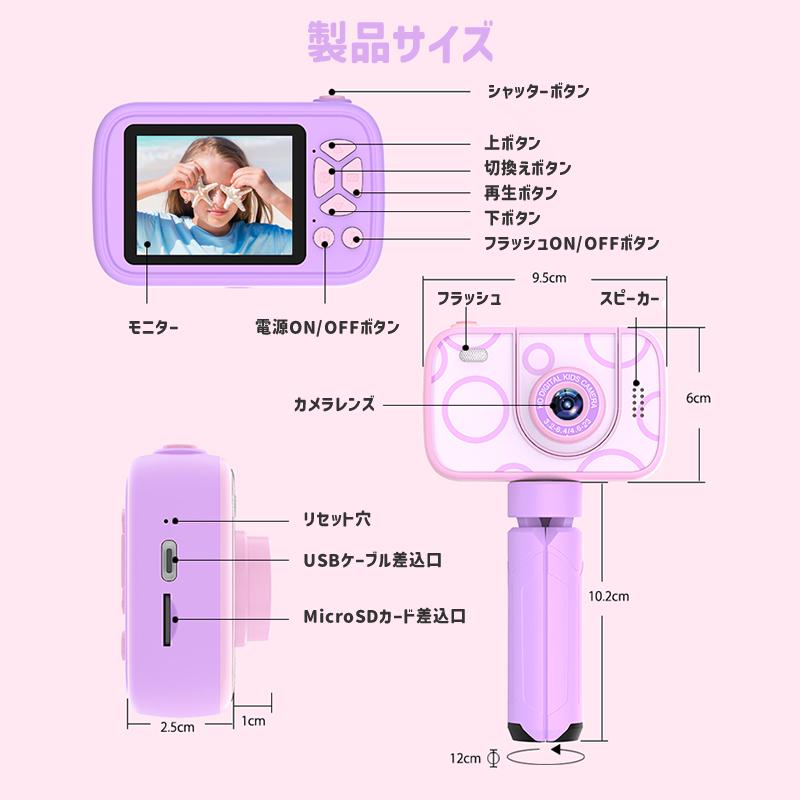 【未使用】【お値下げ可能！】トイカメラ、充電器、説明書（ポーチ付き） キッズカメラ トイカメラ 子供用カメラ うさぎ 1年保証 子供