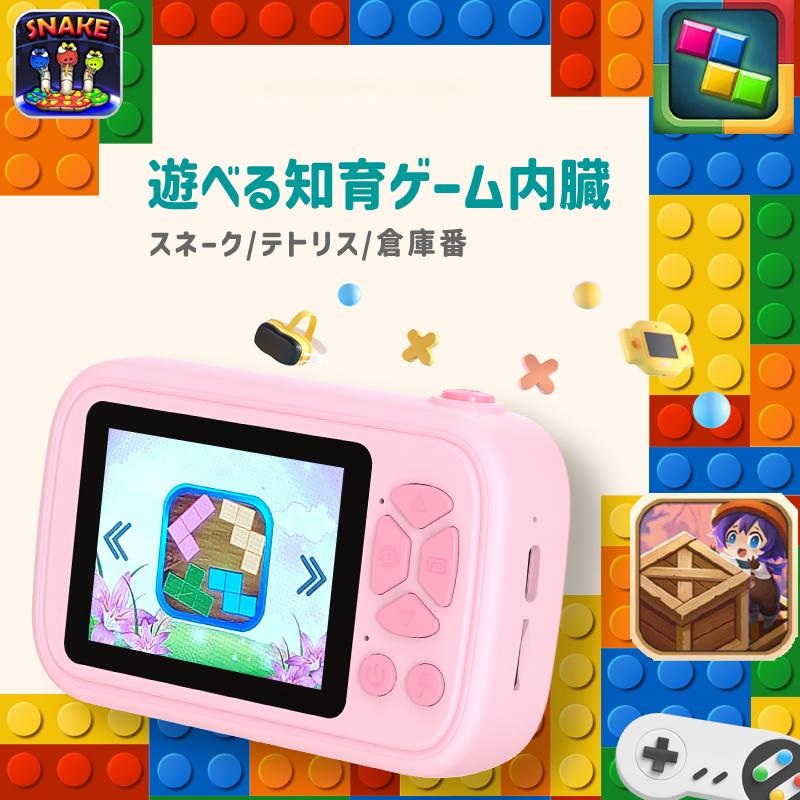 正規品・1年保証」トイカメラ キッズカメラ 三脚付き 子供用 カメラ