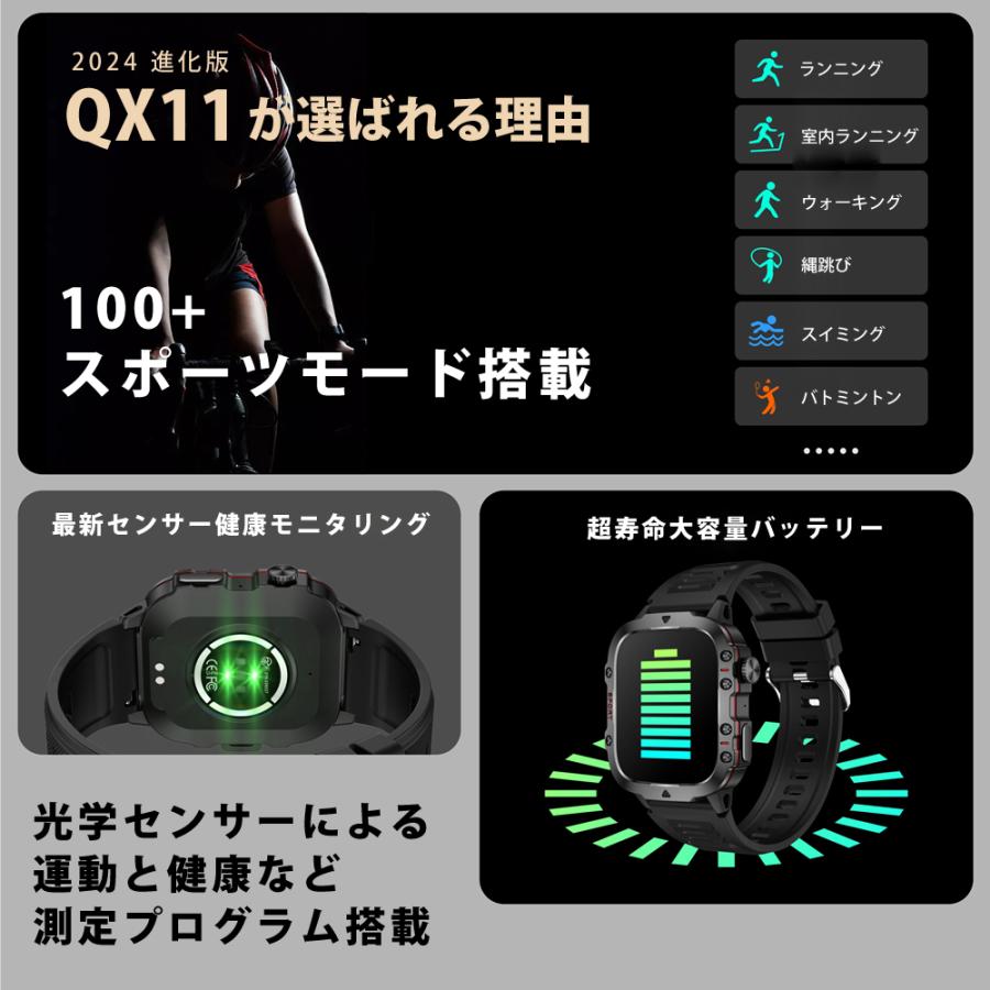 スマートウォッチ 通話機能 2025最新 アウトドア レディース メンズ