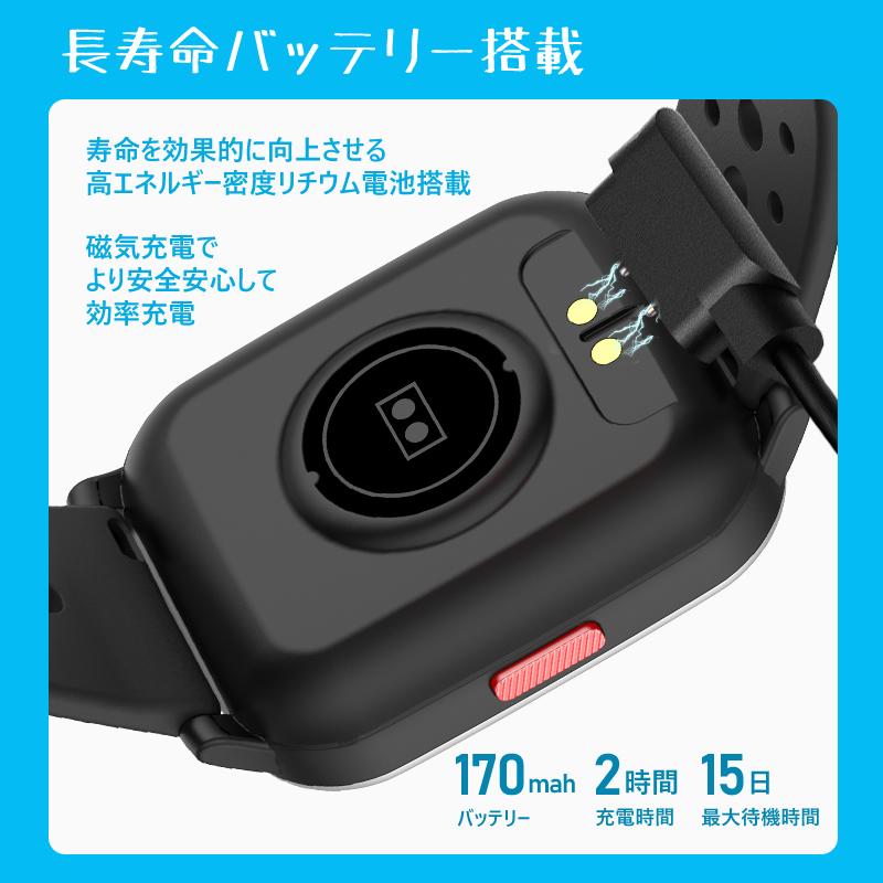 キッズスマートウォッチ キッズ腕時計 歩数計 心拍数 距離 子供