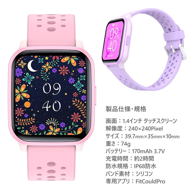 【新品未使用】スマートウォッチ smart watch 【ファッション 超薄】 カラースクリーン 活動量計 歩数計 IP68防水 ストップウォッチ 万歩計 歩数計 目覚まし時計 長座注意 長時間待機 ins/Line/Twitter/Eメール/着信＆メッセージ通知 プレゼント iPhone/Android ② 明誠 スマートウォッチ IP68防水 1.28インチ 腕時計 活動量計 温度測定