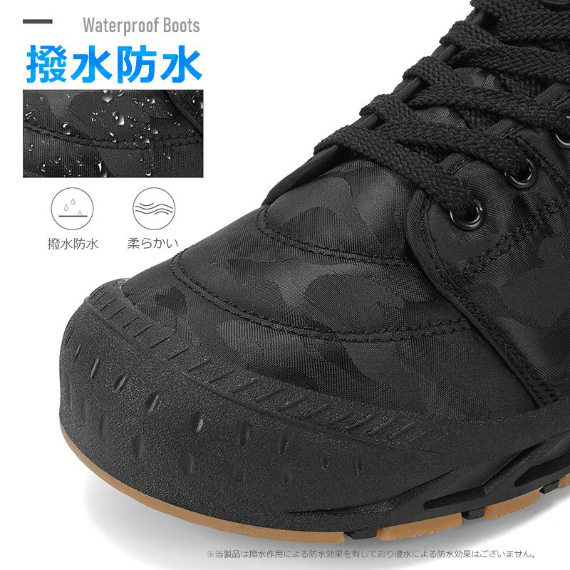 スノーブーツ 防寒靴 撥水防水 防滑 保温 裏起毛 ファー付き 雪靴 迷彩